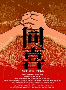 另类亚洲小说